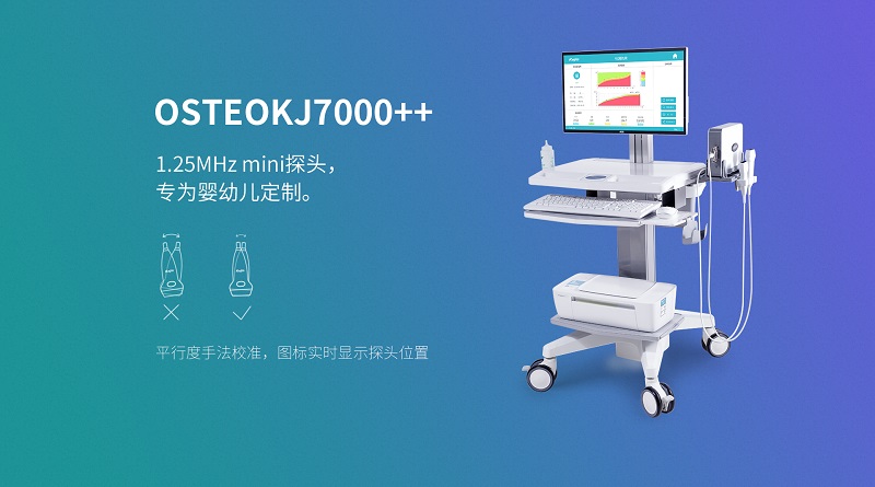 OSTEOKJ7000++探头